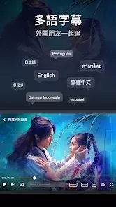 追剧全免费无广告的手机软件合集