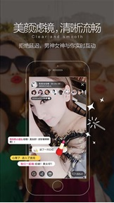 类似嘿咻直播的手机软件合集
