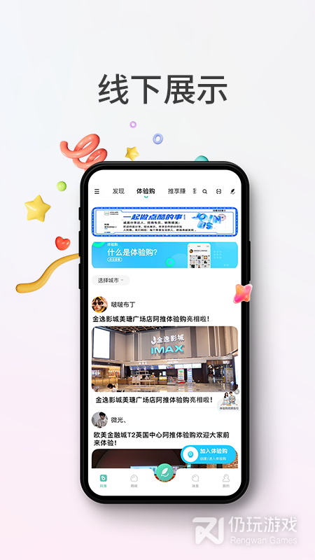 阿推
