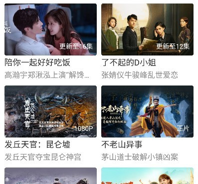 跟王牌影院一样的手机软件合集