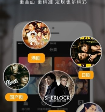 与糖果影视类似的手机软件合集