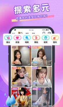 青播客历史版本手机软件合集
