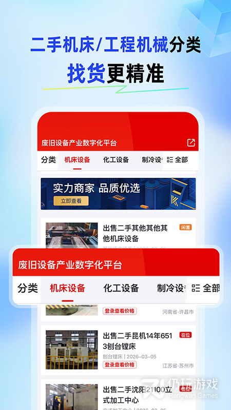爱玖库