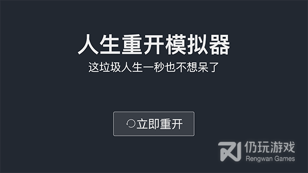 大力水手菠菜狂奔手游合集