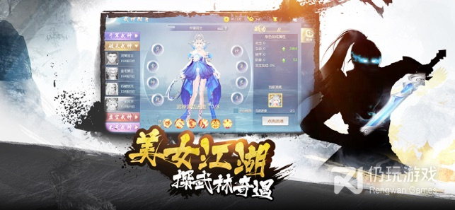 跟我比武特牛一样的手游合集