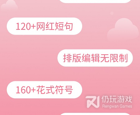 草书字体手机软件合集