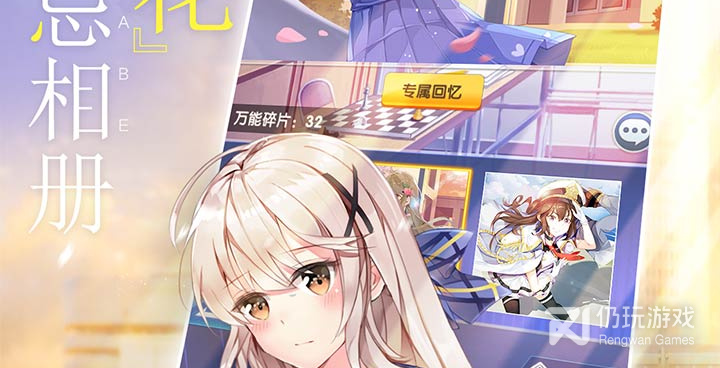 可触摸互动的手游合集