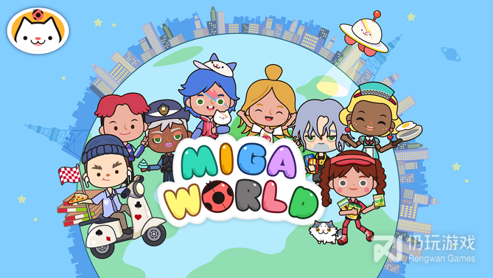 米加小镇世界最新免费版