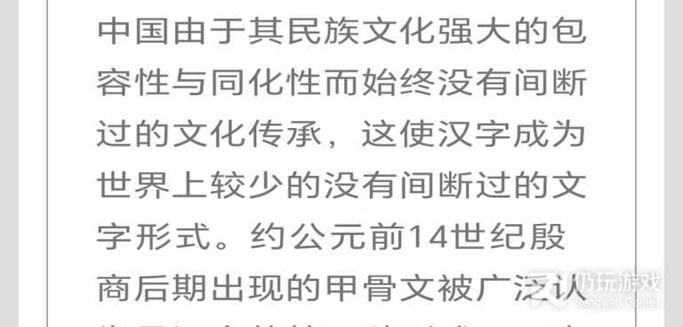 手机词典手机软件合集