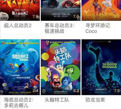 和冬瓜影视很像的手机软件合集