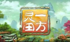 《一方灵田》洞窟材料介绍