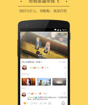 最流行的社交手机软件合集