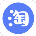 点淘低版