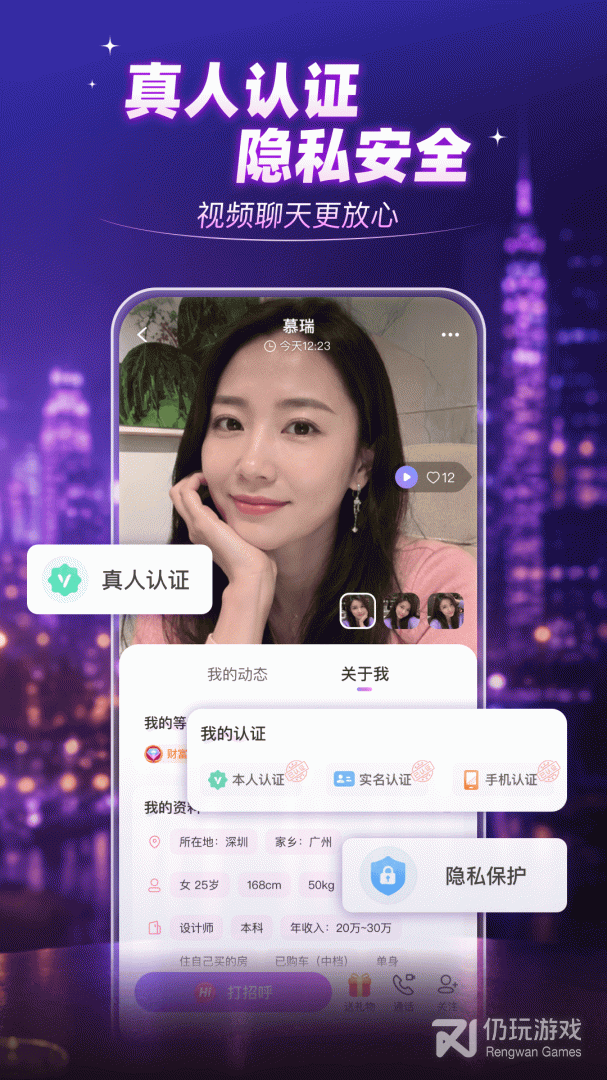觅伊