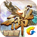 御龙在天移动版