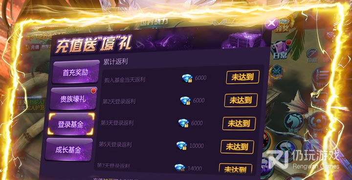 小说改编手游合集