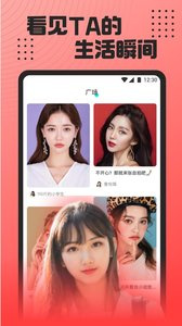 类似白兔视频的手机软件合集