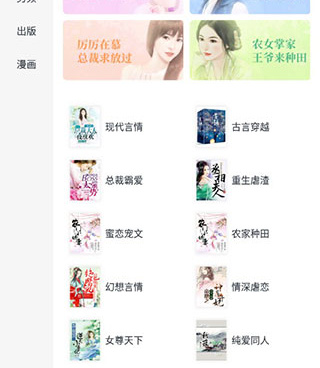 可以把衣服去掉的手机软件合集