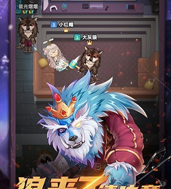 适合国庆假玩的推理手游排行榜