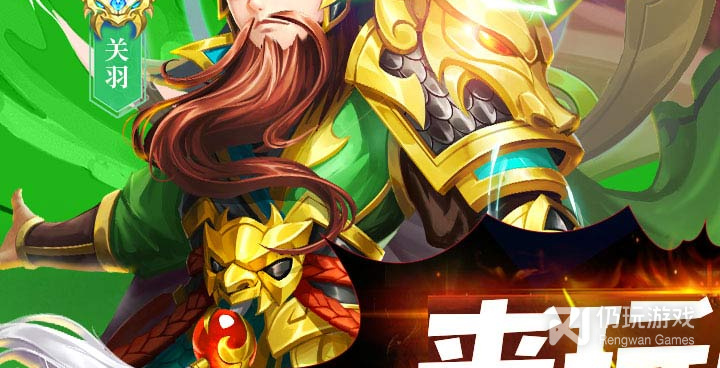 龙魂创世所有版本手游合集