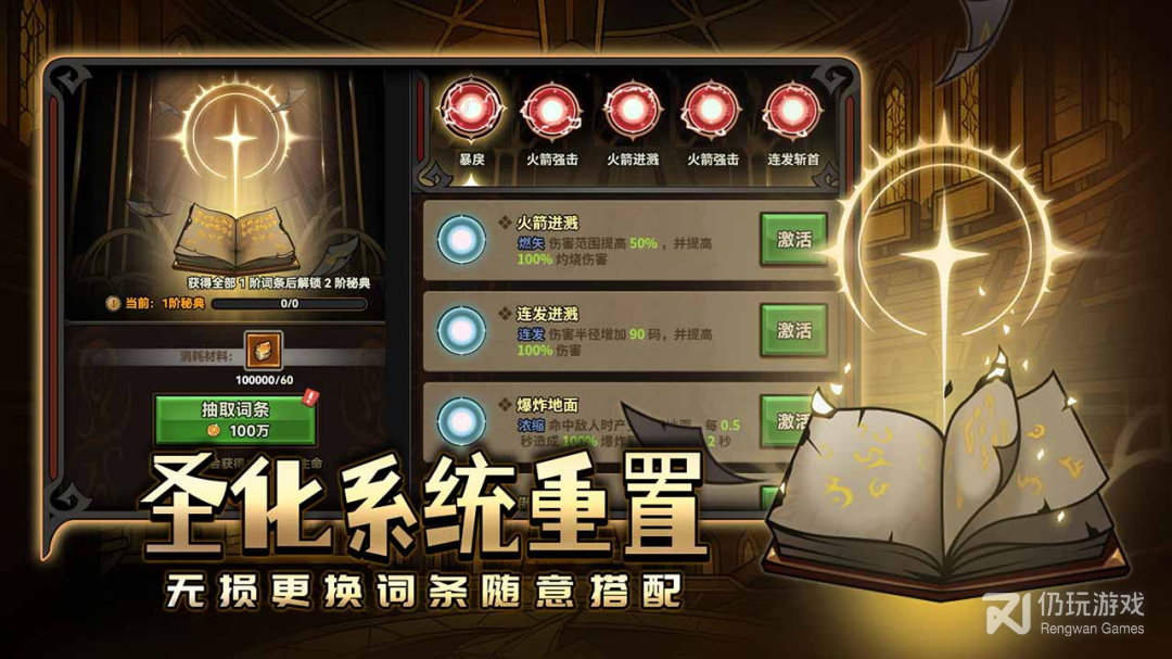 迷雾大陆