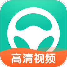 元贝驾考科目三