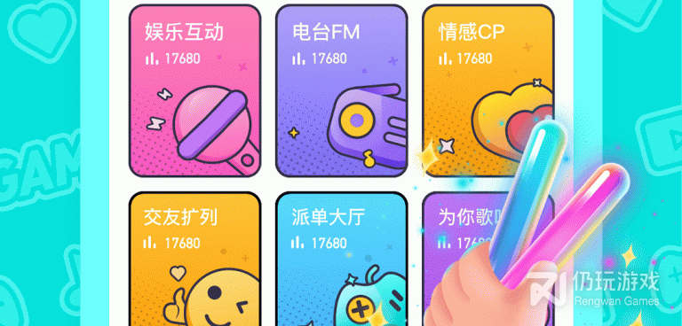 西西语音交友的手机软件合集