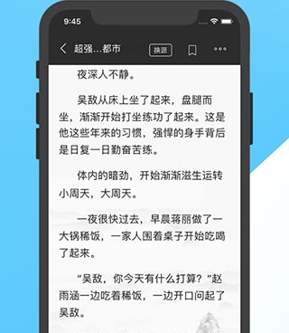淘淘小说所有版本手机软件合集