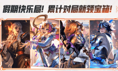 LOL2023五一精选皮肤宝箱活动网址