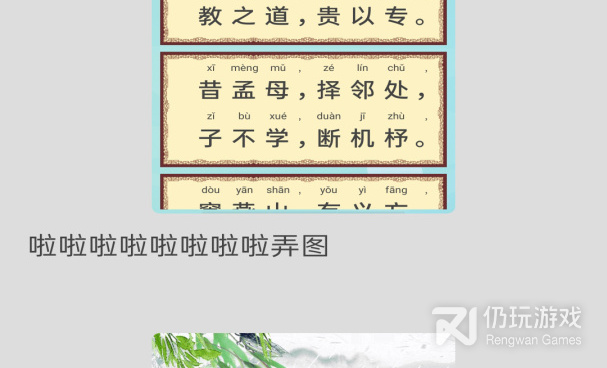 可以加密的记事本手机软件合集