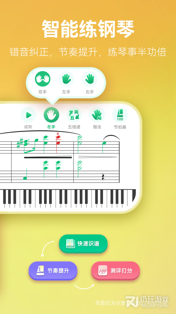 弹琴吧