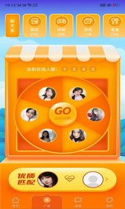 俏佳人直播历史版本手机软件合集
