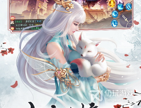 仙梦奇缘最新版手游合集