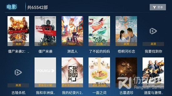 类似心心影院的手机软件合集