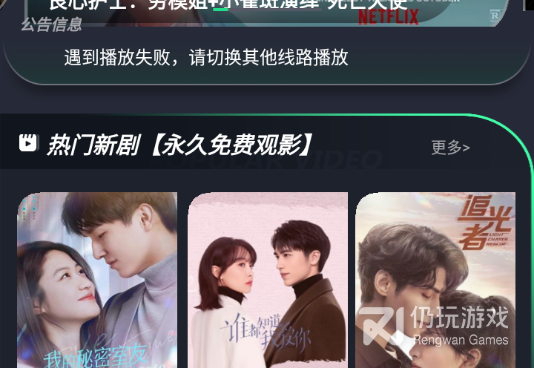 跟绿叶影视差不多的手机软件合集