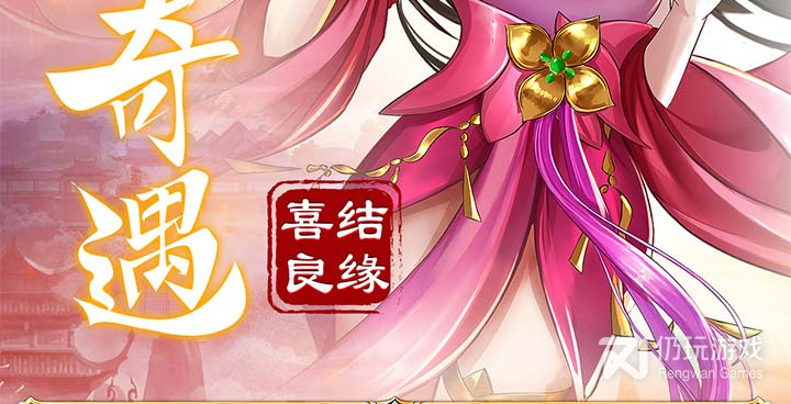 九州仙剑传版本手游合集