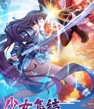 巅峰火龙版本手游合集