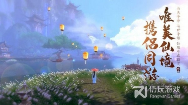 仙斗罗最新版手游合集