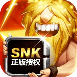 合金弹头集结H5果盘版