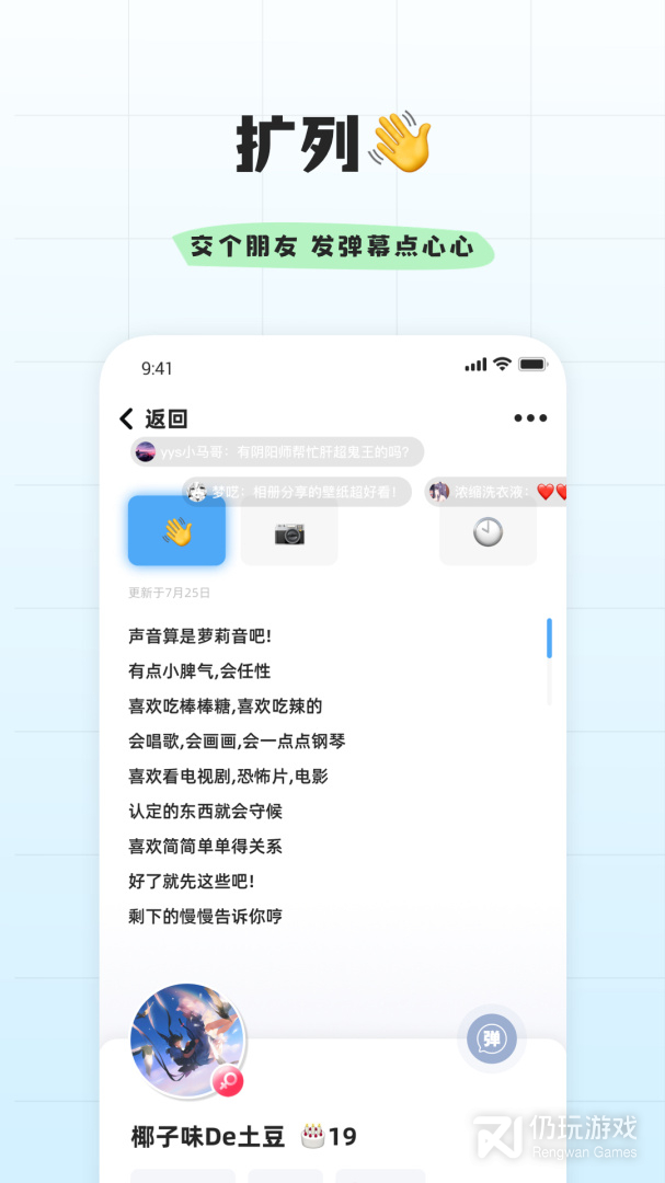 和幸识差不多的手机软件合集