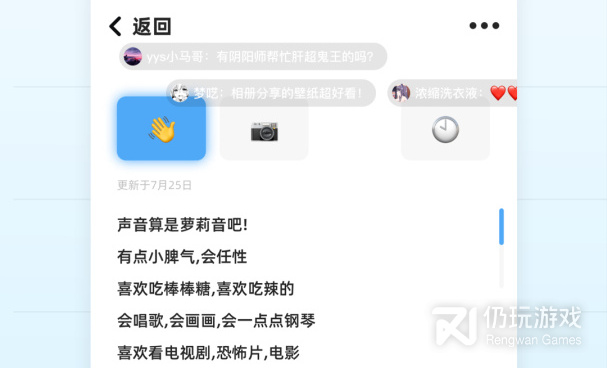 和幸识差不多的手机软件合集