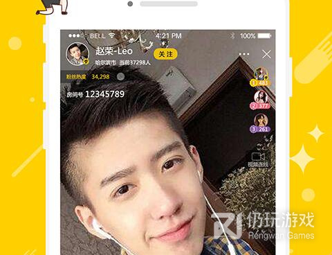 和爱爱直播同款的手机软件合集