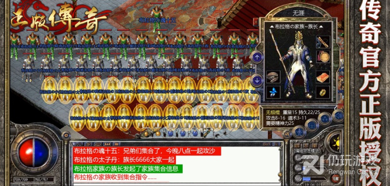 金牛传奇手游合集