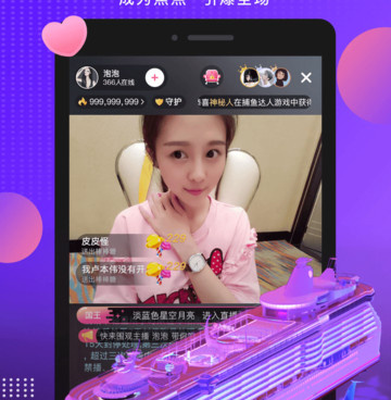 同九秀直播这样的手机软件合集
