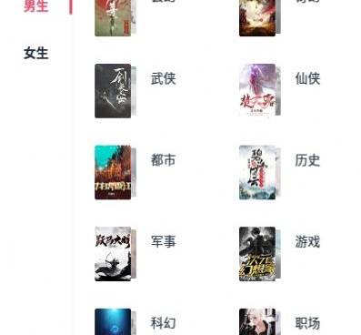 和来看小说差不多的手机软件合集