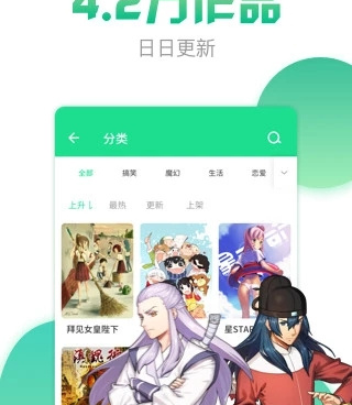 雏蜂漫画所有版本手机软件合集