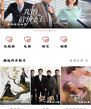 和香蜜影视很像的手机软件合集