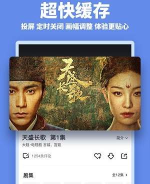 新超影视历史版本手机软件合集