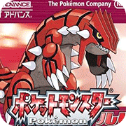 口袋妖怪红宝石gba日文版