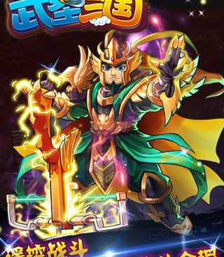 和蜜桃三国一样的手游合集